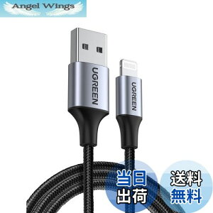 yzUGREEN CgjOP[u MFiF iphone[dP[u iPhone 14 14 Plus 14pro 14 Pro Max iPhone 13 12 11,iPad Airpods ȂLightning[qɑΉ ACtH [dR[h O[ 2m