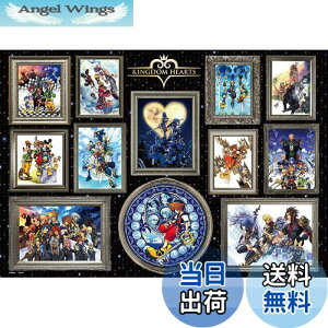 �y���������z�e�����[(Tenyo) �y���{���z 1000�s�[�X �W�O�\�[�p�Y�� �f�B�Y�j�[ �L���O�_�� �n�[�c �A�[�g�W (51x73.5cm) D-1000-051 �̂�t�� �w���t�� �T�[�r�X�J�[�h�t��