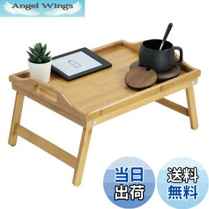 【送料無料】KKTONER ちゃぶ台 竹製折りたたみベッドトレーテーブル 折りたたみ式デスク 折り畳み脚 絵画ノートパソコン 軽食朝食トレイテーブル 膳 Sサイズ (自然色)