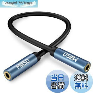 【送料無料】MillSO 中継コネクタ 3.5mm メスメス ステレオミニジャック 延長用 中継アダプタステレオミニプラグ延長コネクタ 4極 オーディオケーブル接続 金メッキ(15CM)