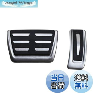 �y���������zTakelablaze A4 S4 B8 RS4 A5 S5 A6 S6 A7 S7 A8 Q5 �J�X�^�� �p�[�c �A���~ �t�b�g �y�_�� �J�o�[ �X���b�g�� �u���[�L�����p�[�c �t�b�g�y�_�� �J�o�[ AT�ԉE�n���h���p