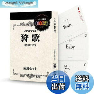 �y���������z��� CARU UTA ���p�Z�b�g