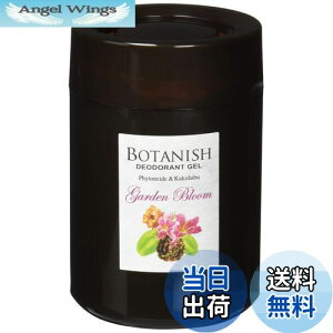 yz(HARUKADO) J[I[ ԗp F {^jbV u^ K[fu[ 160g 3278