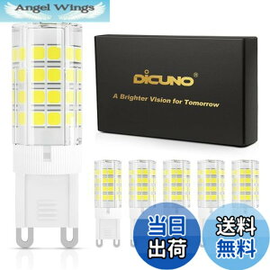 �y���������zDiCUNO G9 LED�d�� �n���Q���d�� 40W���� 4W 450lm �񒲌� �Z���~�b�N �����F 6000K �ȃG�l 6����