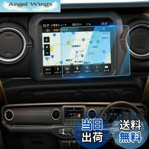 �y���������zLFOTPP �K���X�t�B���� �W�[�v �V�^�����O���[ JL�^ ��p �V�^ �J�[�i�r�Q�[�V�����t���ی�t�B���� 8.4�C���` �����K���X�t�B���� �����x�^�b�` �C�A�[�� ��U�h�~ �\��₷�� ��