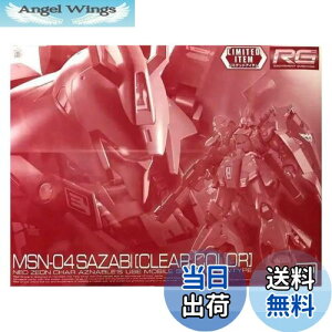 yzo_C(BANDAI) RG 1/144 TUr[[NAJ[] vfw@mK_ tP̃VAx(K_x[X)