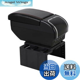 【送料無料】seiyishi アームレスト コンソールボックス 車用収納ボックス 汎用 車肘置き 肘掛け 多機能 汎用 USBポート付き 内装 長時間 運転 アームレスト 車 肘掛け 収納 SY-CZSW-063