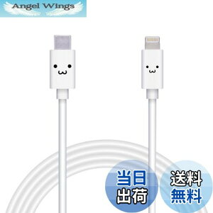yzGR Type-C to LightningP[u (USB PDΉ) CgjO iPhone [dP[u X^_[h y iPhone SE3 / SE2 / 14 / 13 / 12 Ή z AppleFؕi 2m zCgtFCX MPA-FCL20WF