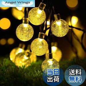 yzcshare \[[ LED XgOCg C~l[VCg 50d 7M IP65h 8[h Ԏ_ Lvp K[hCg NX}X/nEB/p[eB[/o^