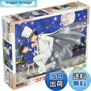 �y���������z�G�|�b�N�� 500�s�[�X �W�O�\�[�p�Y�� ���T��R�i�� �������� (38x53cm) 06-085s �̂�t�� �w���t�� �_�����t�� EPOCH