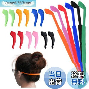 【送料無料】メガネバンド シリコン製 メガネストラップ + 眼鏡耳フック SENHAI 6パック メガネ 固定バンド スポーツ 子ども 大人 汎用 メガネホルダー