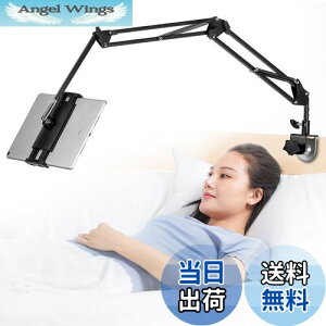 yz^ubg A[ /s QȂ X^h or z_[ xbhAfXNA䏊 4.5`12.9C` for iPad pro AiPad AKindleAandroid surfaceAFire HD8AN-SwitchAiPhone XRAiPhone XS@
