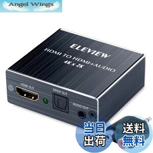 yzELEVIEW HDMI  4K HDCP1.4 fW^ yPS4/Nintendo SwitchmFς݁z  IveBJ SPDIF 3.5mmXeI AiO fW^I[fBI EHD-047N