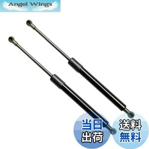 【送料無料】XIANGSHANG (リアスポ付き) トヨタ ソアラ UZZ40 レクサス SC430 リアゲートダンパー 64530-24050 64530-24051 バックドアダンパー リアハッチダンパー トランクダンパー 車検対応 交換用品 2