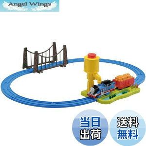 yzv[ 񂵂g[}X CVbVb! g[}XZbg