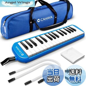 yzCAHAYA Melodica Ճn[jJ 32 yFDAF؎擾z ŐV2Waydl tt  | fB[ sAm 32 \ 2×tppCv 2×tp 1×N[jOpNX 1