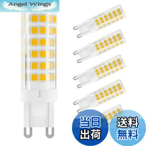 �y���������zDiCUNO LED�d�� G9���� �Z���~�b�N�X LED�����v �����s�\ 5W 500lm �S�����Ɩ� 3000K �d���F 50W�n���Q�������v���� 6�Z�b�g