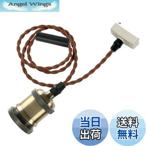 yzszbritelight |V[Op d\Pbg E26 1 ݂艺 LEDdΉ y_gCgdp ^JF 100cmR[h\ g  VƖ Be[WydȂ