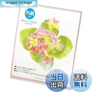 yznNo HAKUBA tHgX^h ANLt[ FTCY FACL-SK NA