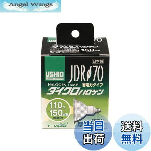 yzGp (ELPA) JDR110V100WLW/K7UV-H d nQd Ɩ E11 110V 100W Lp35° 1620lm G-183H