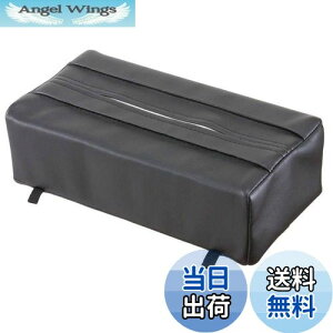 【送料無料】ナポレックス(Napolex) ティッシュケース サンバイザー/ヘッドレスト/アームレスト簡単取付 レジ袋を吊り下げることも可能 本革調 ブラック 便利グッズ カー用品 LFー142