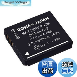 �y���������z�p�i�\�j�b�N�Ή� LUMIX DMW-BCC12 �݊� �o�b�e���[ �d�r�P�[�X�t�� �����W���p���yPSE����i�z