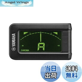 【送料無料】ヤマハ(YAMAHA) クリップチューナー YTC5 小型で使いやすい液晶式クリップオンチューナー 暗いステージでも見やすい「バックライト」機能 オートパワーオフ機能を搭載