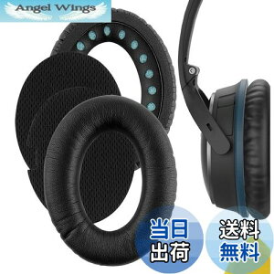 yzGeekria QuickFit C[pbh ݊ pbh {[Y Bose QuietComfort 15, QC15, QC2 wbhzɑΉ Cpbh/C[NbV/C[Jbv (veCU[/ubN)