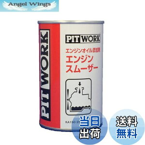 yzPITWORK(sbg[N) GWICY GWX[U[ 250mlyR[YYOEMiz KA150-25083