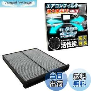 【送料無料】エアコンフィルター 3層 Air-11 アクセラスポーツ アクセラセダン アテンザワゴン アテンザセダン CX-5 AXELA MAZDA FJ4109
