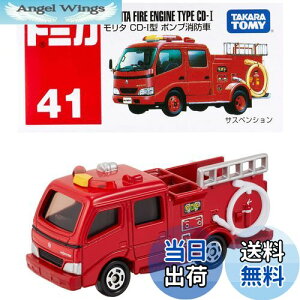 yz^Jg~[w g~J No041^ |vh () x ~jJ[   male 3Έȏ  ߋSi ST}[NF TOMICA TAKARA TOMY