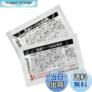 yzG[(amon) ʃe[vO 100mm×200mm 1700