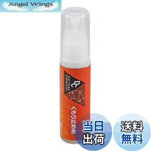 yzfCgi(Daytona) oCNp wbg V[h ܂~ 27ml 62314