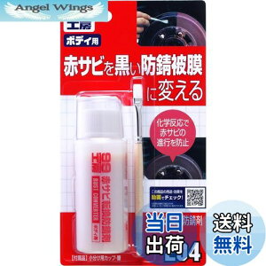 yz\tg99(SOFT99) 99H[ Cpi ԃTr]hK ԃTr̖hKyуyCgỎh 09204