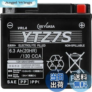 yzGS YUASA [ W[GXAT ] V[h^ oCNpobe[ [ t[d ] YTZ7S