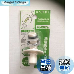 yzSANEI(Ж:Oh𐻍쏊)@pL^jbv z[Xڑ W26R20 PY12J-85X-16 zCg