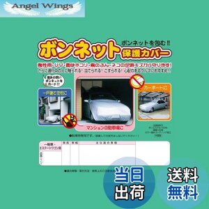 yzAf {lbgیJo[ Kڈ:Ԓ3.30m~4.50m/ԕ1.45m~1.80m ~jo BC-M