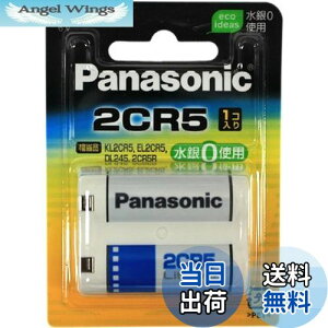 yzPanasonic 2CR-5W Jp`Edr 2CR5 ~``Edr `EV_[dri2CP3845 KL2CR5 EL2CR5 DL245 DL345 2CR5R 5032GCj ܂ƂߔT