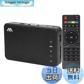 【送料無料】メディアプレーヤー MP4プレーヤー最大解像度3840*2160p 4kマルチメディアプレーヤーHDMI 1080PメディアドプレイヤーUSBメモリ SDカードHDD対応 写真/動画/音楽をテレビで再生 広告機2024年アップグレード済み