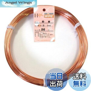 yz_Ch[ng (DAIDOHANT) (  )  [ dC ] [] #16 1.6 mm x [] 56m 58080