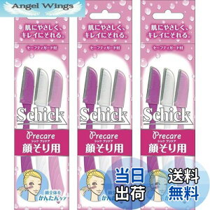 yzVbN Schick LfBX| ĝ 炻p (3{)×3 Z[tBK[ht  J~\ tFCX
