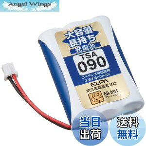 yzGp(ELPA) eʒ[dr pCIjAi 3.6V 800mAh jbPf[dr TSA-090
