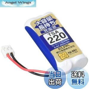 yzGp(ELPA) eʒ[dr pCIjAi 2.4V 800mAh jbPf[dr TSA-220