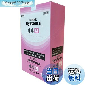 yzCI DENT.EX VXe} uV4F A\[g 44M (RpNg ӂ) 20{