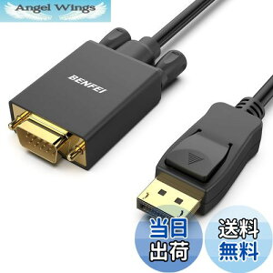 yzBENFEI 1.8m DisplayPort to VGA(D-Sub) P[uiIX - IX)A P DisplayPort Rs[^ - VGA(D-Sub) j^[A_v^[ 1080P@60Hz IX - IXbLR[hP[u LenovoADellAHP 