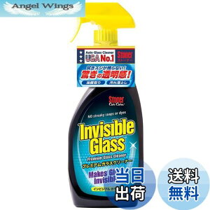 yzKURE(H) Stoner CrWuKX 651ml v~AKXN[i[ 1730