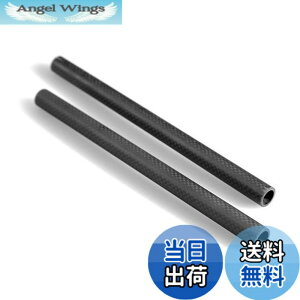 �y���������zSMALLRIG 15mm���b�h�V�X�e�� �J�[�{�����b�h �y�� 9�C���`�i��22.5cm�j �J�����A�N�Z�T���[ �y2�{����z-1690 [���s�A���i]