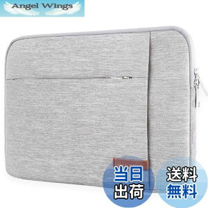 【送料無料】Lacdo 15.6インチ ノートパソコン スリーブケース コンピュータバッグ 15.6インチ エイサー Aspire/Predator、Inspiron、ASUS ZenBook Pro 15 VivoBook、HP Pavilion、レノボ IdeaPad 330、ThinkPad E590、Chrom