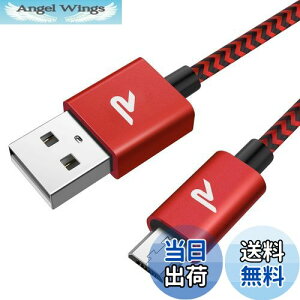 yz}CN usb P[u Rampow Micro USB P[uy2M/ԁz QC3.0}[dP[u f[^] ps4Rg[[Ή Android@X}zΉ android[dP[u usbP[u