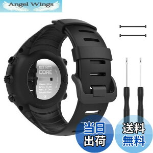 �y���������z[ATiC] Suunto Core �o���h SUUNTO(�X���g) Core�R�A��p �\�t�g TPU�� �X�g���b�v/�o���h �����x���g �r�T�C�Y�F5.51"-9.06" (140mm-230mm) all Black